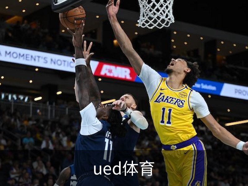 ued体育简介